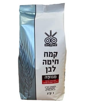 קמח מנופה לבן (כחול)  "רוט"