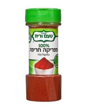 טעם פפריקה חריפה מיכל 100 גרם