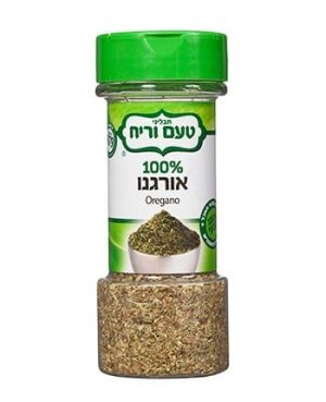 טעם אורגנו מיכל גדול 30 גרם