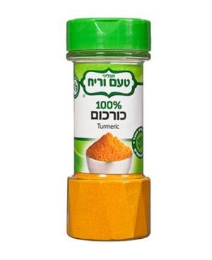 טעם כורכום מיכל 100 גרם