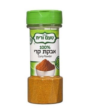 טעם קארי אבקה מיכל 100 גרם