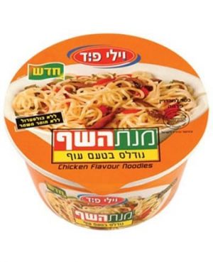 מנת השף נודלס+עוף ויליפוד