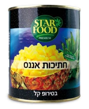 אננס קוביות STARFOOD.ג 825